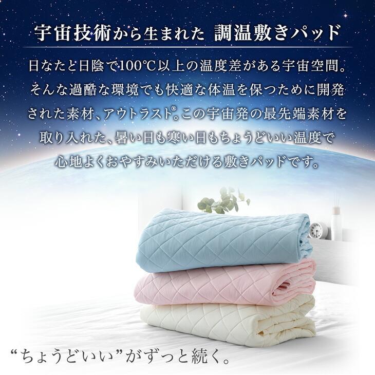 タンスのゲン 敷きパッド 洗える セミダブル 冷感 夏 ひんやり 敷