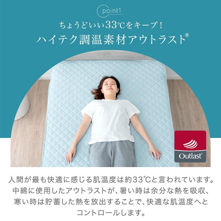 タンスのゲン 敷きパッド 洗える セミダブル 冷感 夏 ひんやり 敷