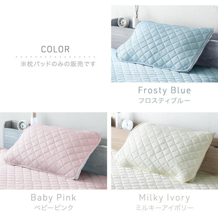タンスのゲン 枕パッド 冷感 洗える 枕パット 45×65 冷感マット 冷感