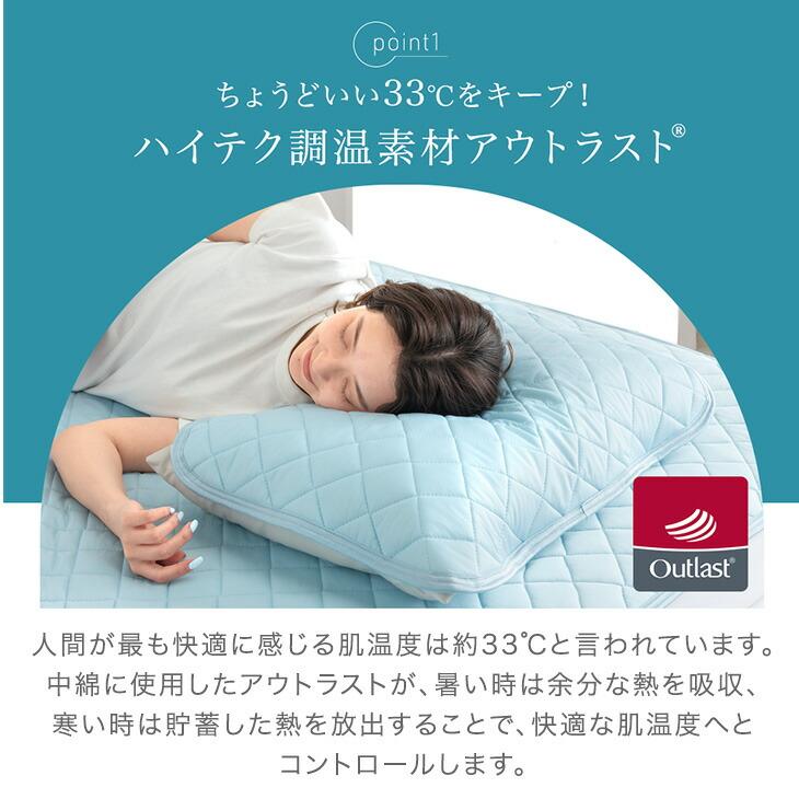 タンスのゲン 枕パッド 冷感 洗える 枕パット 45×65 冷感マット 冷感