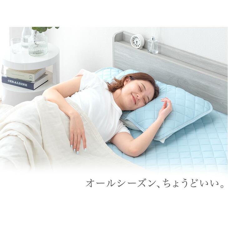 タンスのゲン 枕パッド 冷感 洗える 枕パット 45×65 冷感マット 冷感