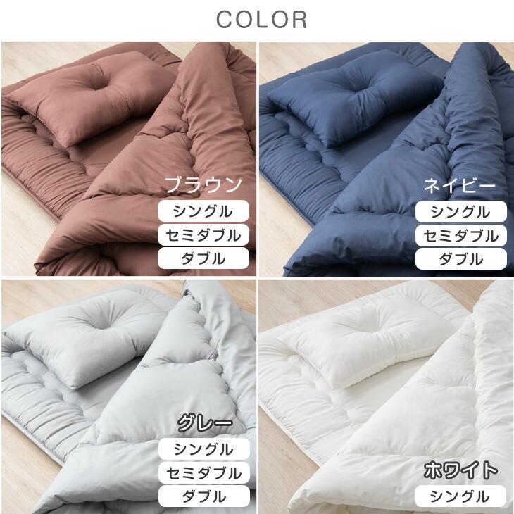 タンスのゲン 布団セット シングル 4点 敷布団 掛布団 枕 洗える タンスのゲン 布団セット シングル 4点 敷布団 掛布団 枕 洗える