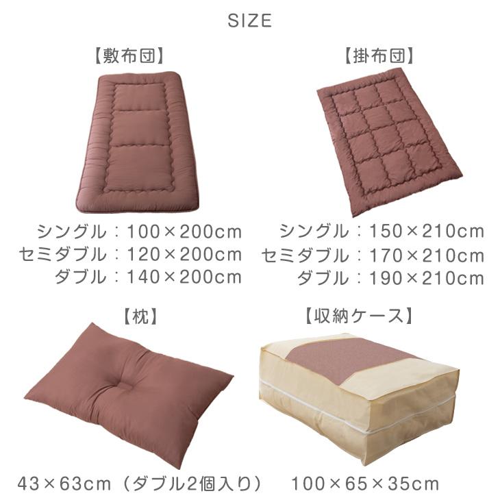 タンスのゲン 布団セット シングル 4点 敷布団 掛布団 枕 洗える タンスのゲン 布団セット シングル 4点 敷布団 掛布団 枕 洗える