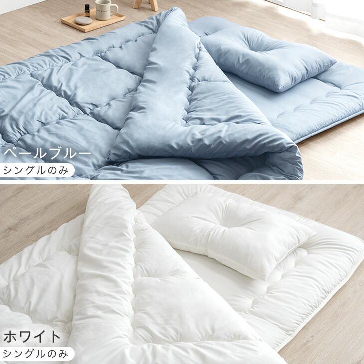タンスのゲン 5日+5% 布団セット シングル 4点 洗える 寝具セット