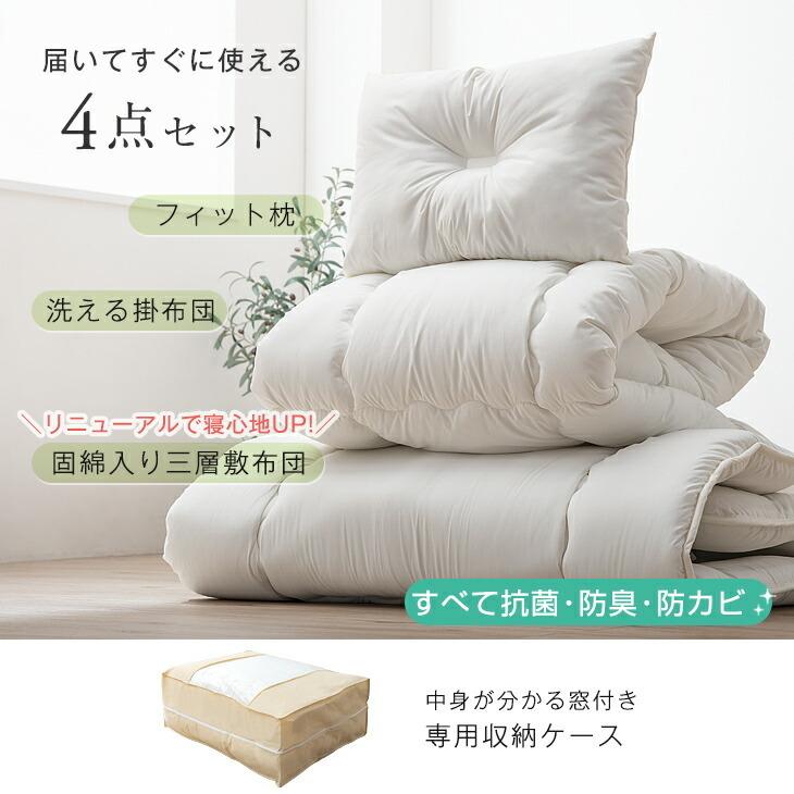支店 運ぶ 程度 布団 の ゲン Winpass Jp