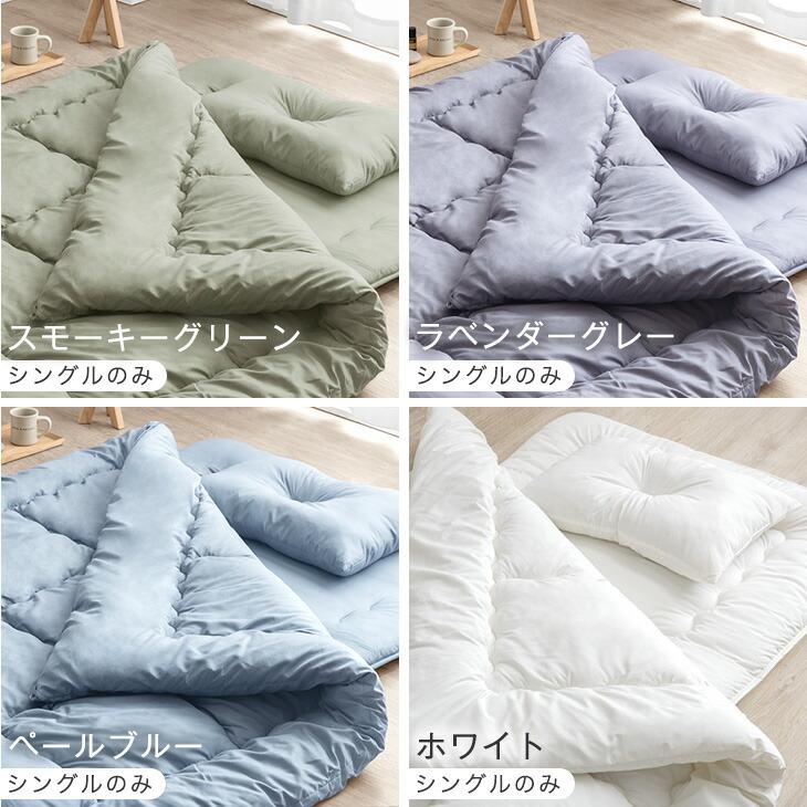 新生活に必須♪　布団セット『セミダブル』 楽天市場】日本製 洗える布団セット セミダブル 布団3点セット