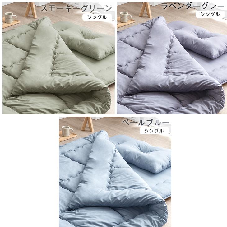 タンスのゲン 布団セット セミダブル 布団 4点 セット 来客用 タンスのゲン 布団セット セミダブル 布団 4点 セット 来客用