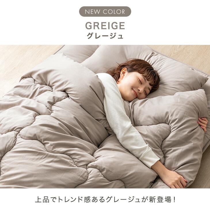 新品未使用　布団セット　セミダブル 布団セット セミダブル 7点セット 洗える 羽毛布団 敷き布団 掛け布団