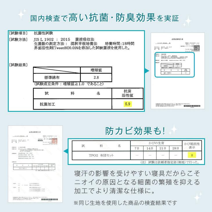 布団セット セミダブル 布団 4点 セット 来客用 ふとんセット セミダブル布団セット 掛布団 敷布団 枕 収納袋 寝具セット｜tansu｜08