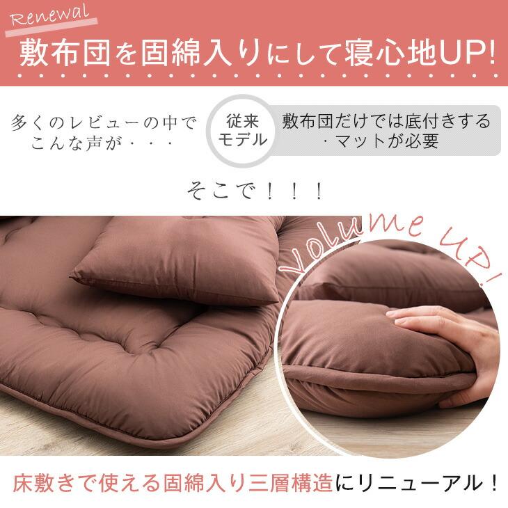 タンスのゲン 布団セット セミダブル 布団 4点 セット 来客用 タンスのゲン 布団セット セミダブル 布団 4点 セット 来客用