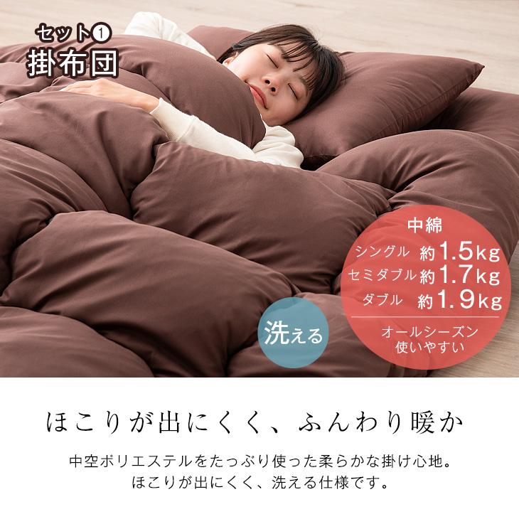 タンスのゲン 布団セット ダブル 5点セット 増量1.9kg 洗える タンスのゲン 布団セット ダブル 5点セット 増量1.9kg 洗える