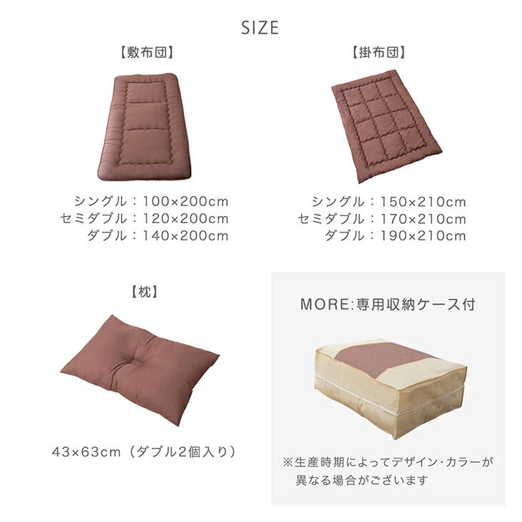 タンスのゲン 本日+4% 布団セット ダブル 5点セット 洗える ダブル布団