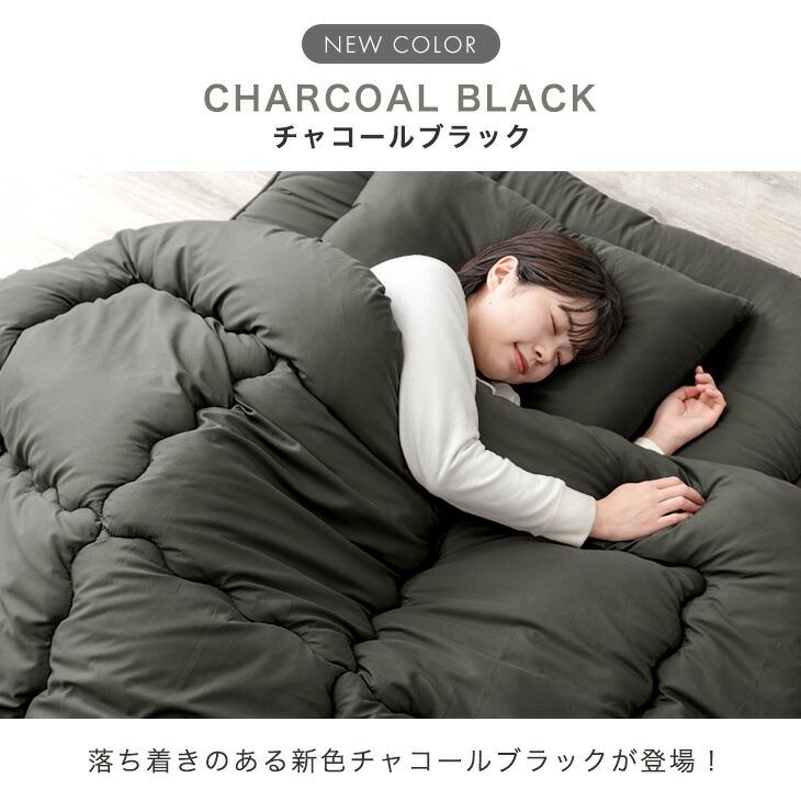 タンスのゲン 15日P14%〜 布団セット ダブル 5点セット 増量1.9kg