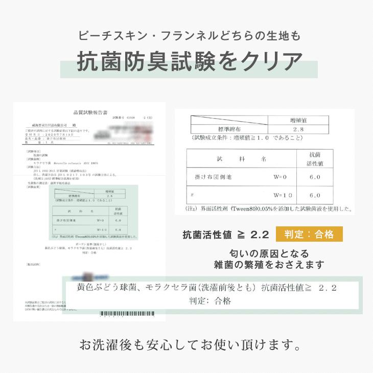 掛け布団 シングル シンサレート 洗える 暖かい 掛ふとん 掛布団 布団 冬用 軽い ふとん 保温 おすすめ 冬 フリース 収納袋 シングルロング かけ布団 毛布｜tansu｜15