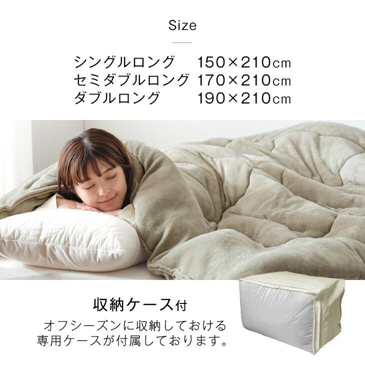 タンスのゲン 掛け布団 シングル シンサレート 洗える 暖かい 掛 タンスのゲン 掛け布団 シングル シンサレート 洗える 暖かい 掛
