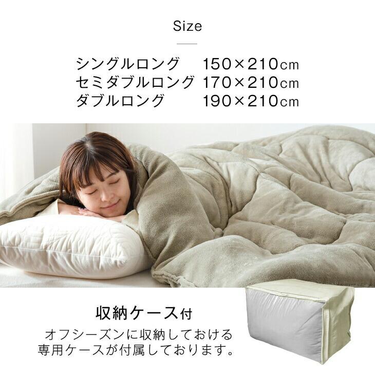 掛け布団 シングル シンサレート 冬用 洗える 暖かい 掛ふとん 掛布団 布団 軽い ふとん 保温 おすすめ 冬 フリース 収納袋 シングルロング かけ布団 毛布 | タンスのゲン | 20