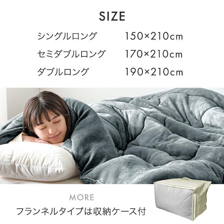 タンスのゲン 本日+4% 掛け布団 シングル シンサレート 冬用 洗える