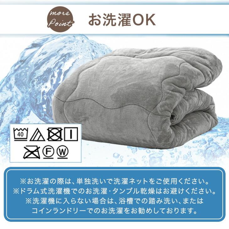 シンサレート 掛け布団 セミダブル 洗える 暖かい 掛布団 布団 保温 ふとん 冬用 掛けふとん 冬 軽い 綿 収納袋付き | タンスのゲン | 12
