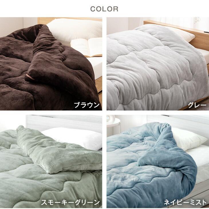 シンサレート 掛け布団 セミダブル 洗える 暖かい 掛布団 布団 保温 ふとん 冬用 掛けふとん 冬 軽い 綿 収納袋付き | タンスのゲン | 17