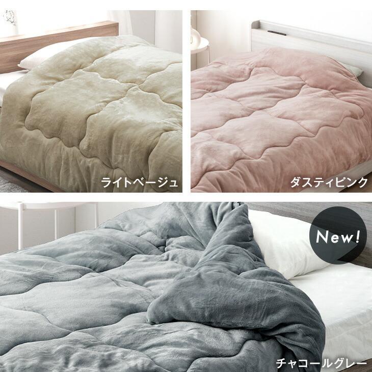 シンサレート 掛け布団 セミダブル 洗える 暖かい 掛布団 布団 保温 ふとん 冬用 掛けふとん 冬 軽い 綿 収納袋付き | タンスのゲン | 18