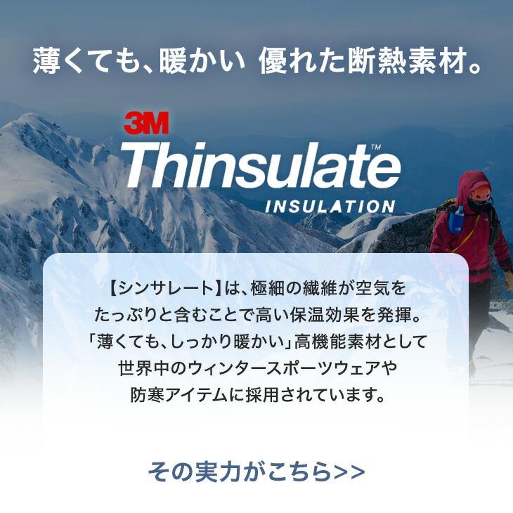 シンサレート 掛け布団 セミダブル 洗える 暖かい 掛布団 布団 保温 ふとん 冬用 掛けふとん 冬 軽い 綿 収納袋付き | タンスのゲン | 04