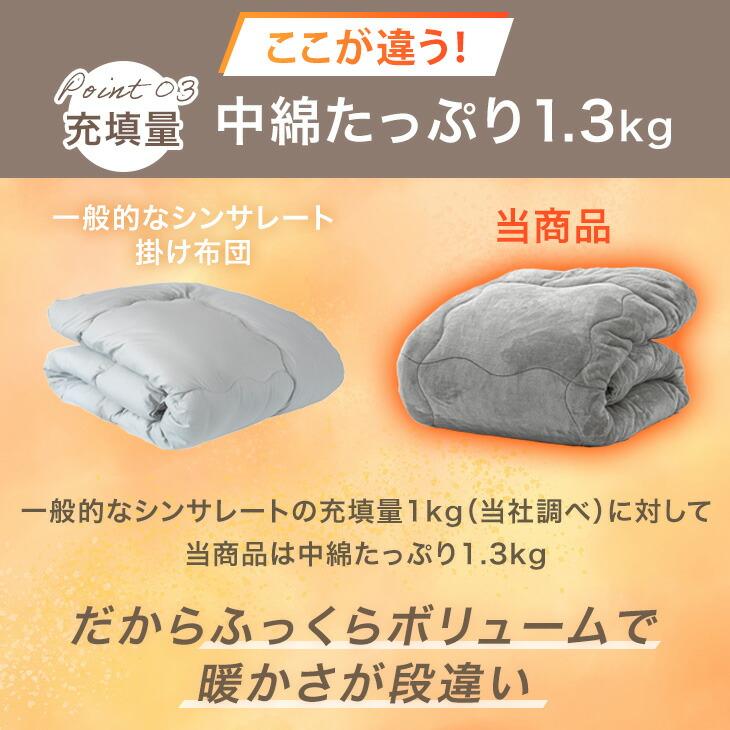 掛け布団 ダブル シンサレート 暖かい 洗える 掛けふとん 布団 保温 冬用 ふとん 掛け布団 冬 収納袋付き | タンスのゲン | 11