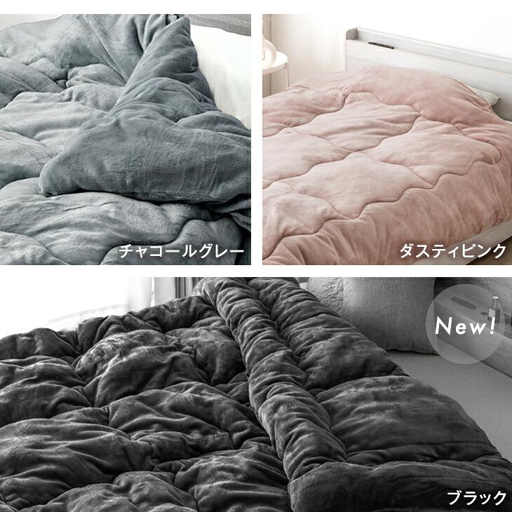 タンスのゲン 掛け布団 ダブル シンサレート 暖かい 洗える 掛けふとん
