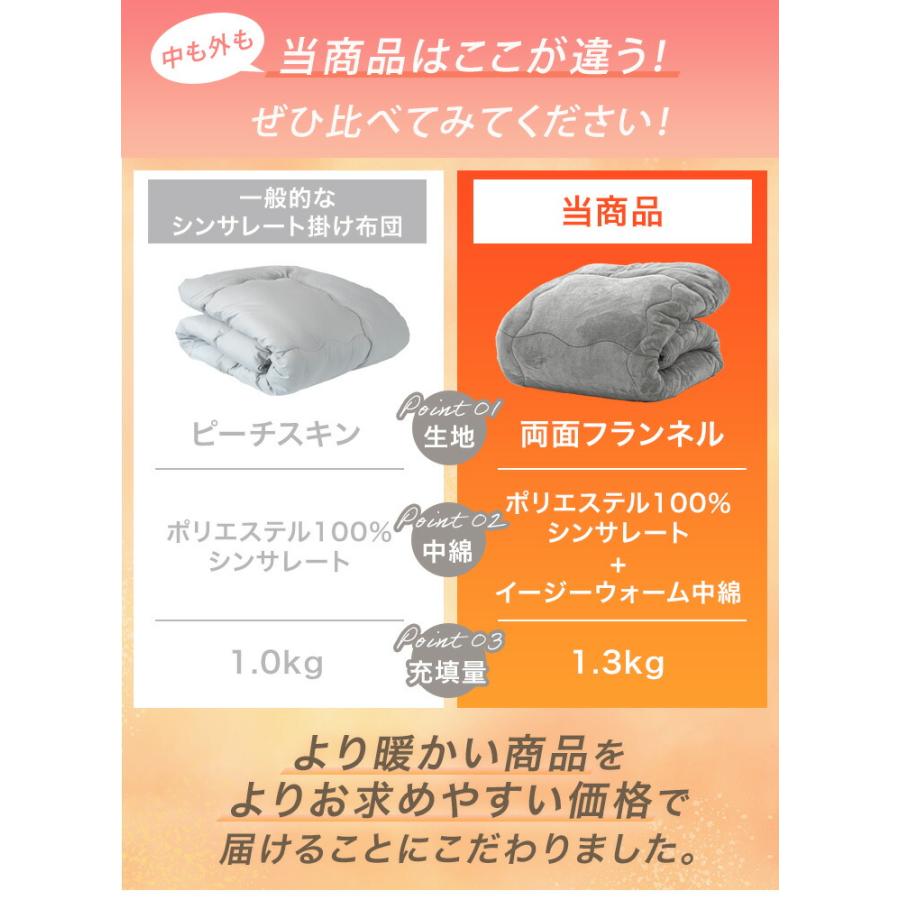 掛け布団 ダブル シンサレート 暖かい 洗える 掛けふとん 布団 保温 冬用 ふとん 掛け布団 冬 収納袋付き | タンスのゲン | 01