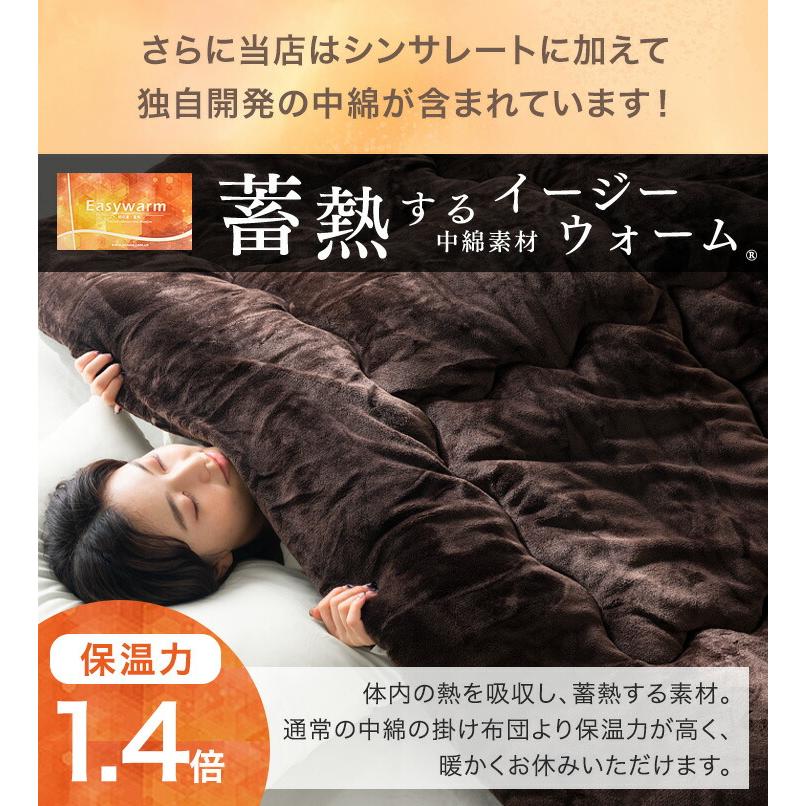 掛け布団 ダブル シンサレート 暖かい 洗える 掛けふとん 布団 保温 冬用 ふとん 掛け布団 冬 収納袋付き | タンスのゲン | 09