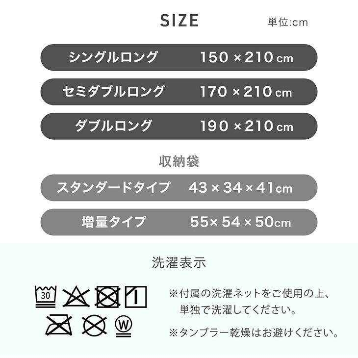 タンスのゲン 掛け布団 シングル 冬用 洗える 防ダニ もはや、羽毛布団