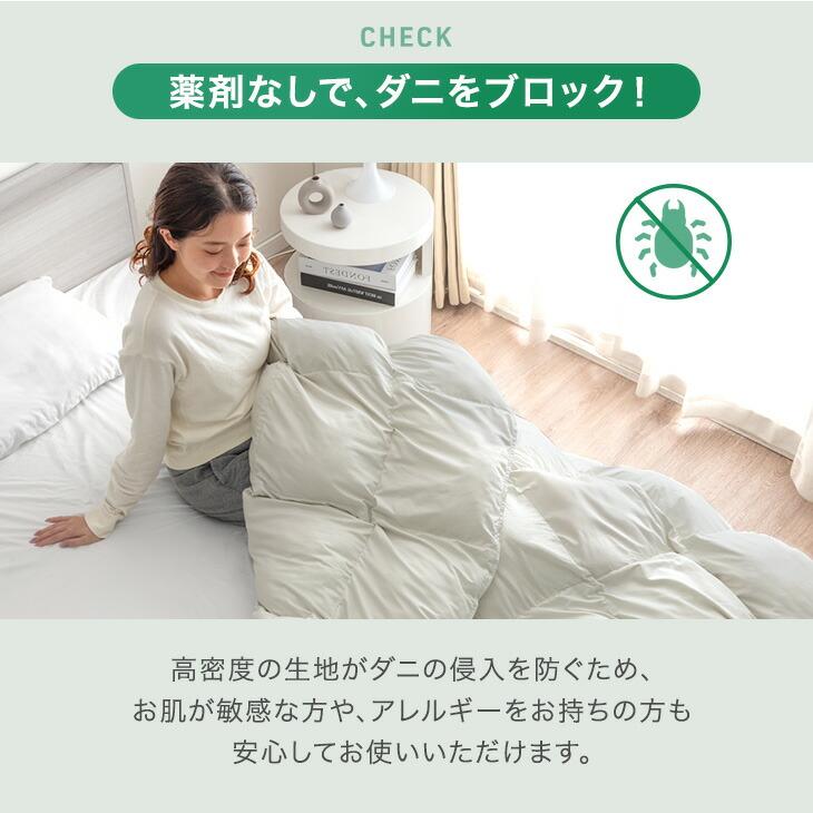タンスのゲン 掛け布団 セミダブル 冬 洗える 綿 防ダニ 掛布団 冬用
