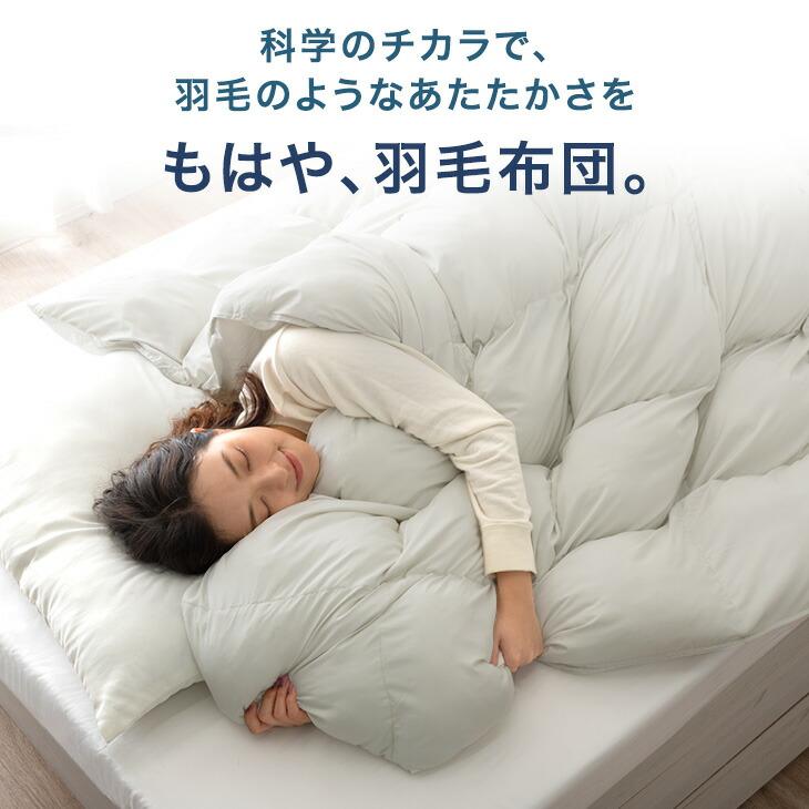 タンスのゲン 掛け布団 セミダブル 冬 洗える 綿 防ダニ 掛布団 冬用