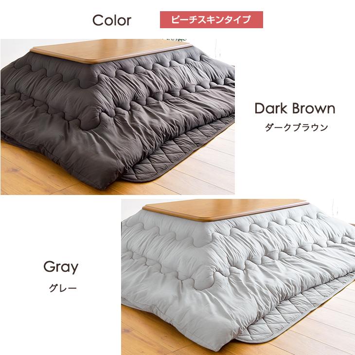 タンスのゲン こたつ布団 長方形 240×200 洗える こたつ布団 タンスのゲン こたつ布団 長方形 240×200 洗える こたつ布団
