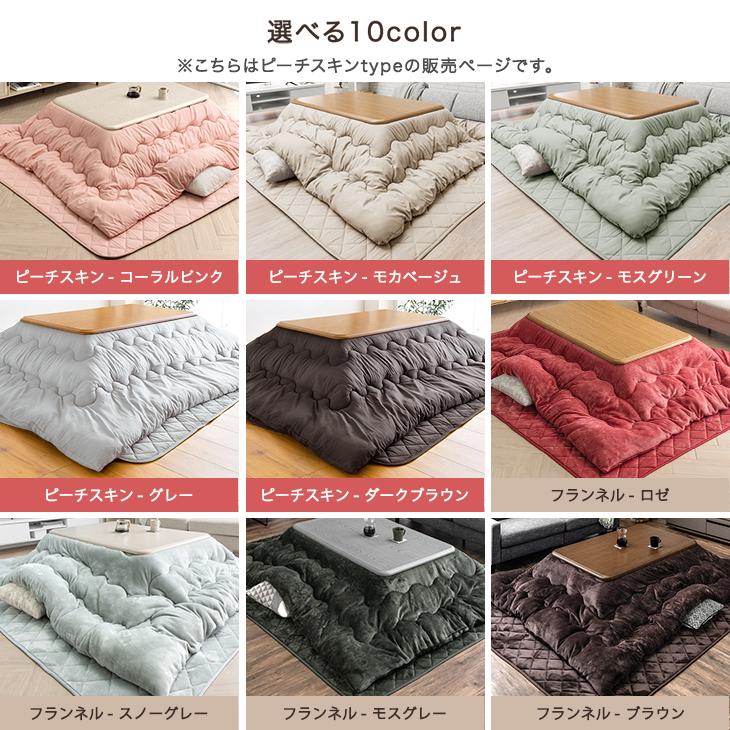 タンスのゲン こたつ布団 長方形 240×200 洗える こたつ布団 タンスのゲン こたつ布団 長方形 240×200 洗える こたつ布団