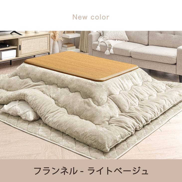 タンスのゲン こたつ布団 長方形 240×200 洗える こたつ布団 タンスのゲン こたつ布団 長方形 240×200 洗える こたつ布団