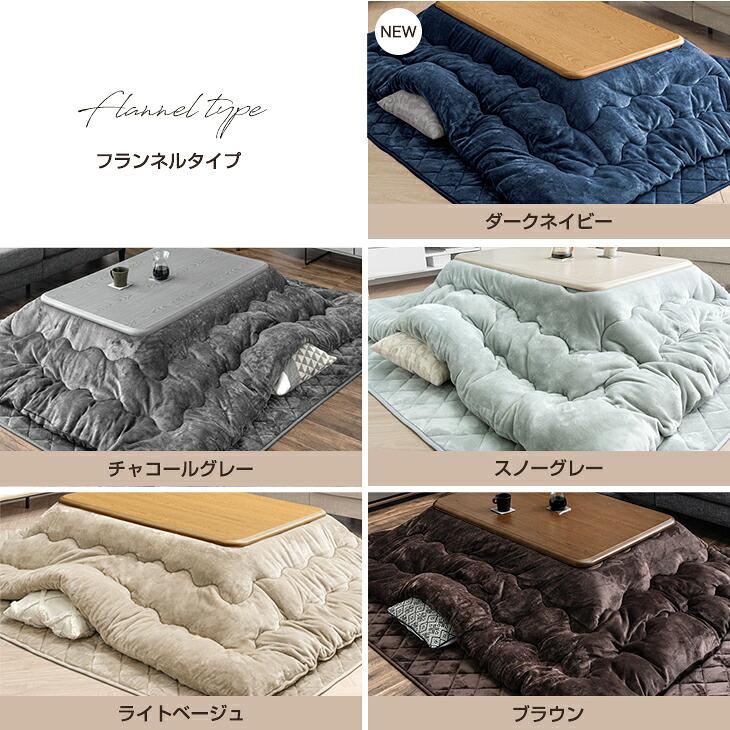 タンスのゲン 本日+4% こたつ布団 長方形 240×200 洗える こたつ布団