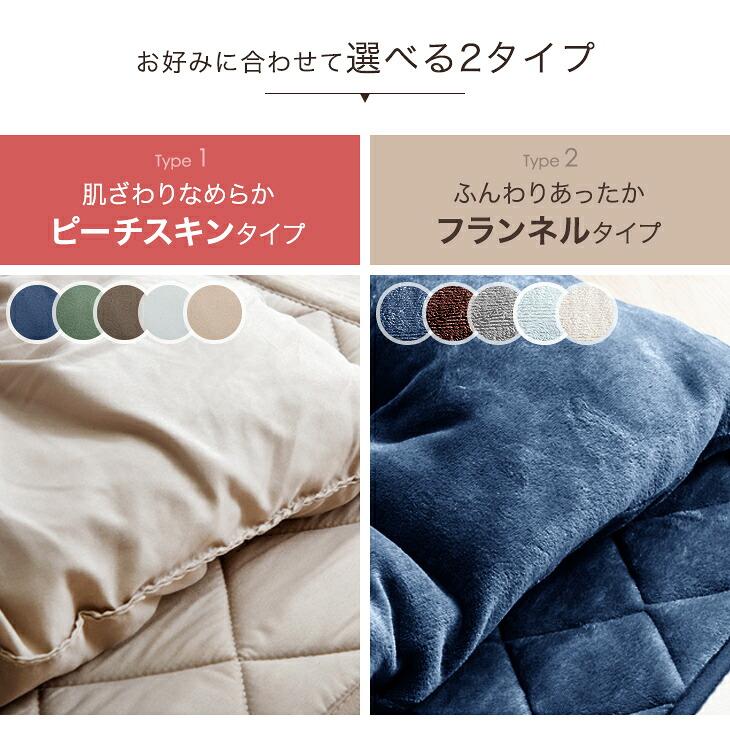 タンスのゲン 本日+4% こたつ布団 長方形 240×200 洗える こたつ布団