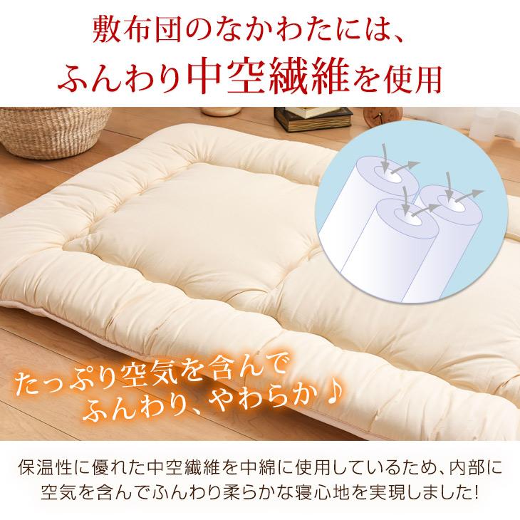 タンスのゲン 布団セット シングル 8点 敷き布団 布団 羽根布団 タンスのゲン 布団セット シングル 8点 敷き布団 布団 羽根布団