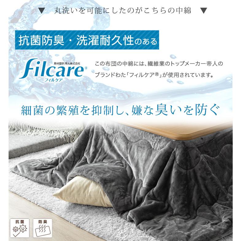 タンスのゲン こたつ布団 正方形 こたつ掛け布団 洗える おしゃれ