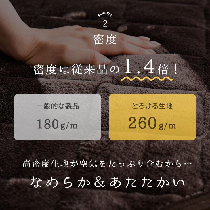 タンスのゲン こたつ布団 正方形 こたつ掛け布団 洗える おしゃれ