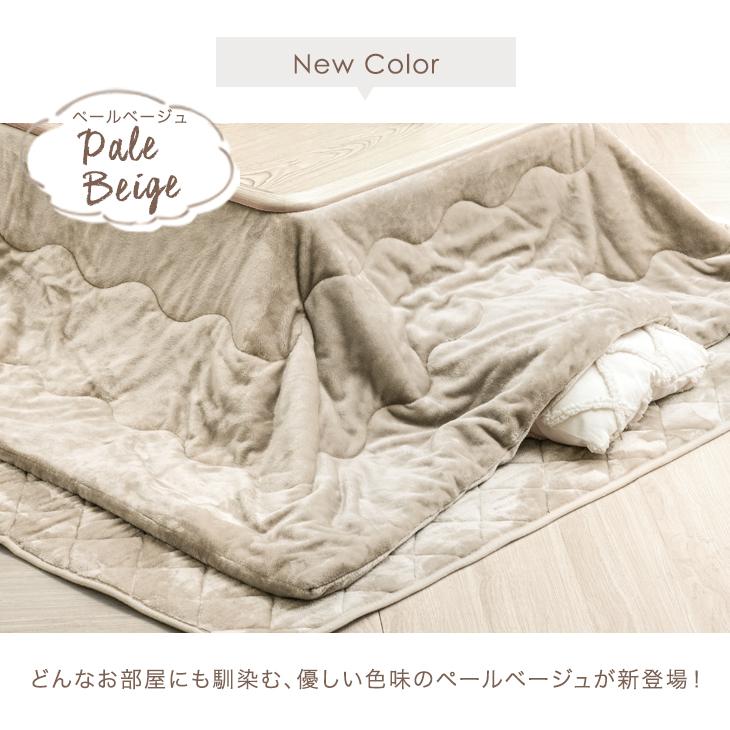 タンスのゲン こたつ布団 正方形 こたつ布団セット 洗える タンスのゲン こたつ布団 正方形 こたつ布団セット 洗える
