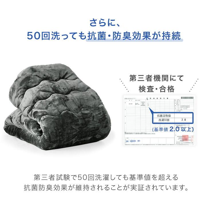 タンスのゲン こたつ布団 長方形 おしゃれ 洗える こたつ布団セット 掛