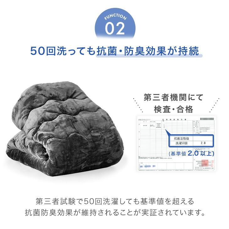 タンスのゲン 本日+4% こたつ布団 長方形 おしゃれ 洗える こたつ布団