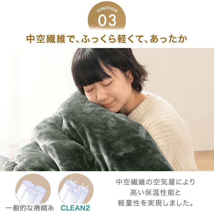 タンスのゲン 本日+5% こたつ布団 長方形 おしゃれ 洗える こたつ布団