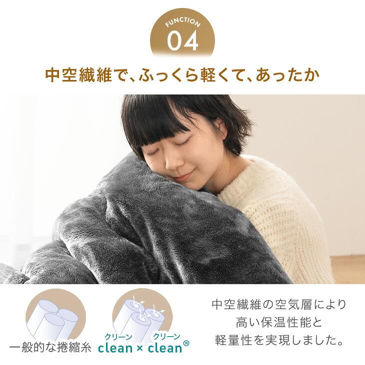 タンスのゲン 本日+5% こたつ布団 長方形 おしゃれ 洗える こたつ布団