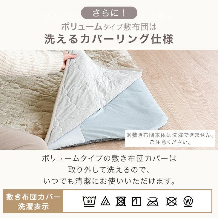 タンスのゲン こたつ布団 長方形 おしゃれ 洗える こたつ布団セット 掛