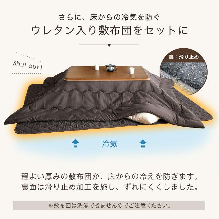 タンスのゲン こたつ布団 2点セット 長方形 おしゃれ こたつ布団セット