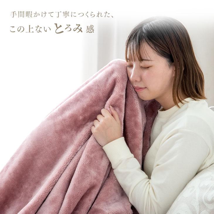 タンスのゲン 25日+5% 毛布 暖かい シングル 布団カバー 掛け布団