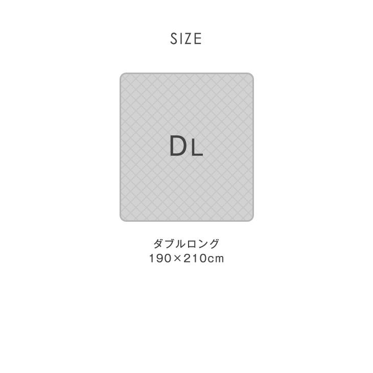 タンスのゲン 毛布 ブランケット 掛け布団カバー 冬用 ダブル ロング