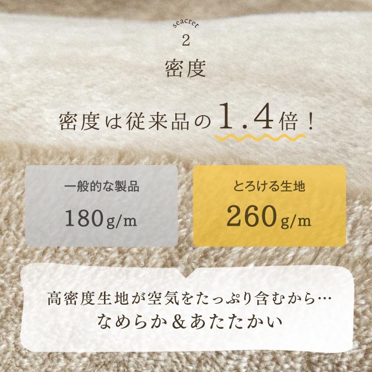 敷きパッド ダブル 冬 敷きパット おしゃれ とろける マイクロファイバー 洗える 敷パット 暖かい ベッドパッド マイクロファイバー ウォッシャブル 秋冬｜tansu｜10